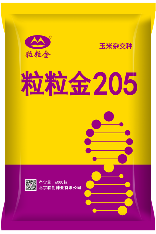 粒粒金205